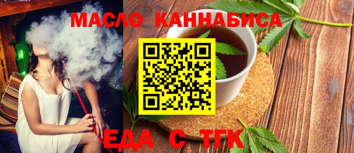 ГАШИШ  Вход с VPN  Новоуральск  COCAIN  МАРИХУАНА  Вейп ТГК  Меф   ГАШИШ  Мефедрон  АМФЕТАМИН  