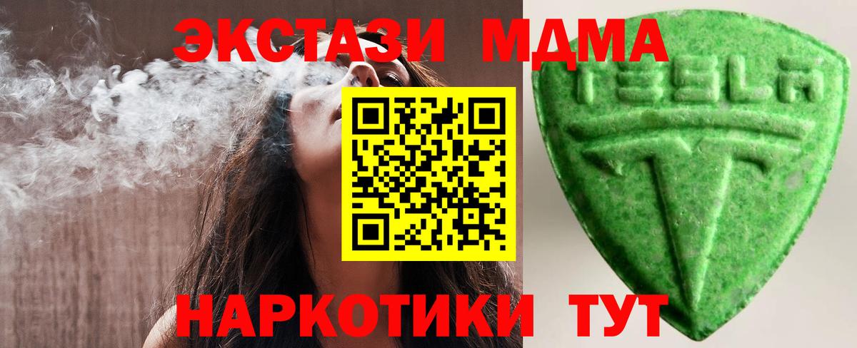 Ecstasy louis Vuitton Новоуральск