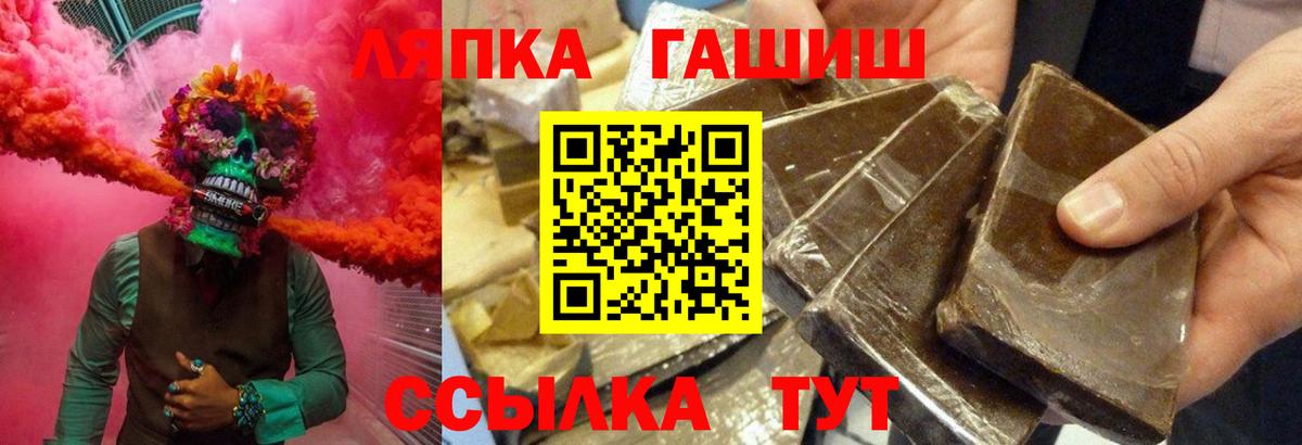 Новоуральск  ГАШ индика сатива  Гашиш Ice-O-Lator  Вход с VPN 