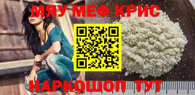 мдма Ирбит