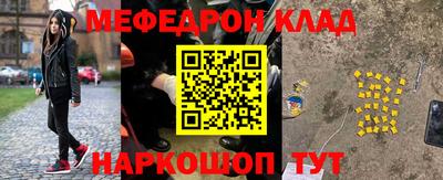 соль ск Бузулук