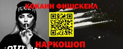 ALPHA-PVP Будённовск