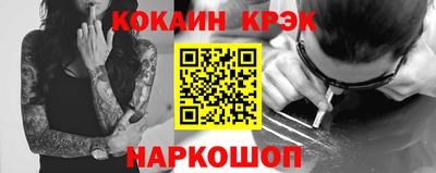 соль ск Бузулук