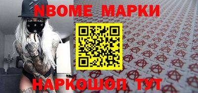 ALPHA-PVP Будённовск