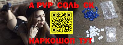 альфа пвп VHQ Бугуруслан