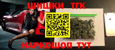 соль ск Бузулук