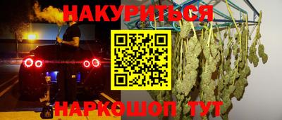 альфа пвп VHQ Бугуруслан