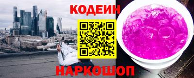 ALPHA-PVP Будённовск