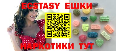 соль ск Бузулук