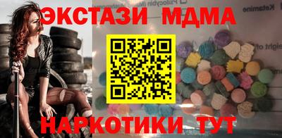 соль ск Бузулук
