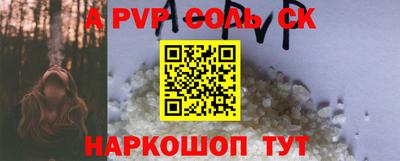 альфа пвп VHQ Бугуруслан