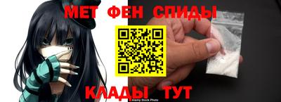 ALPHA-PVP Будённовск
