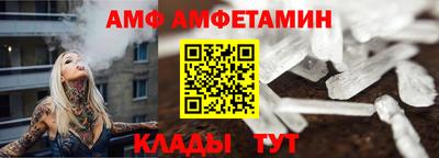 альфа пвп VHQ Бугуруслан