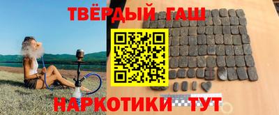 соль ск Бузулук
