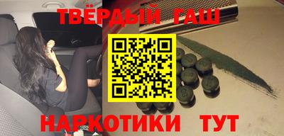 альфа пвп VHQ Бугуруслан