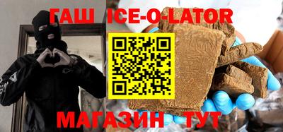 ALPHA-PVP Будённовск