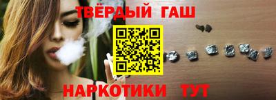альфа пвп VHQ Бугуруслан