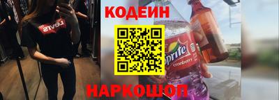 соль ск Бузулук