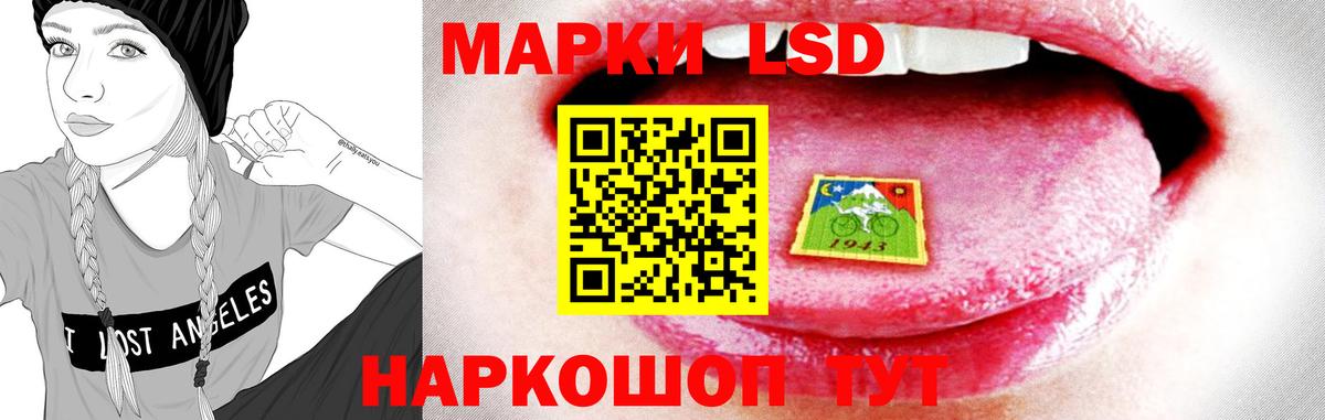 Новоуральск  Лсд 25 экстази кислота  ЛСД экстази  Вход с VPN 