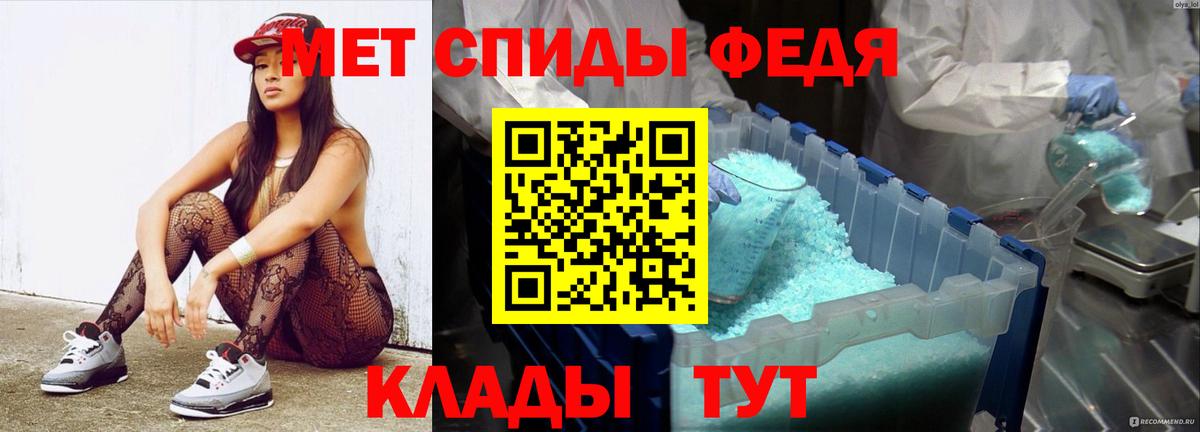 Метамфетамин кристалл  Вход с VPN  Новоуральск 
