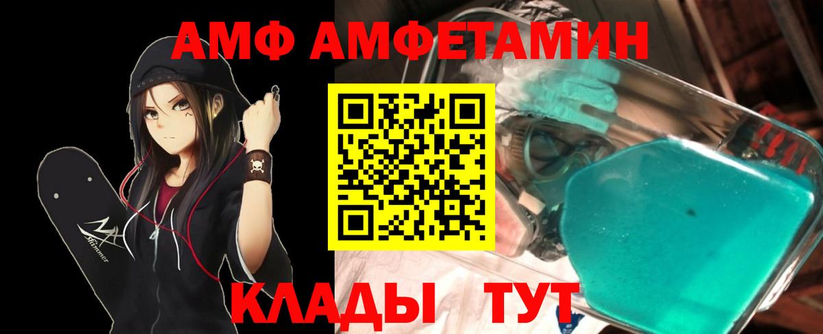 МЕТАМФЕТАМИН кристалл Новоуральск