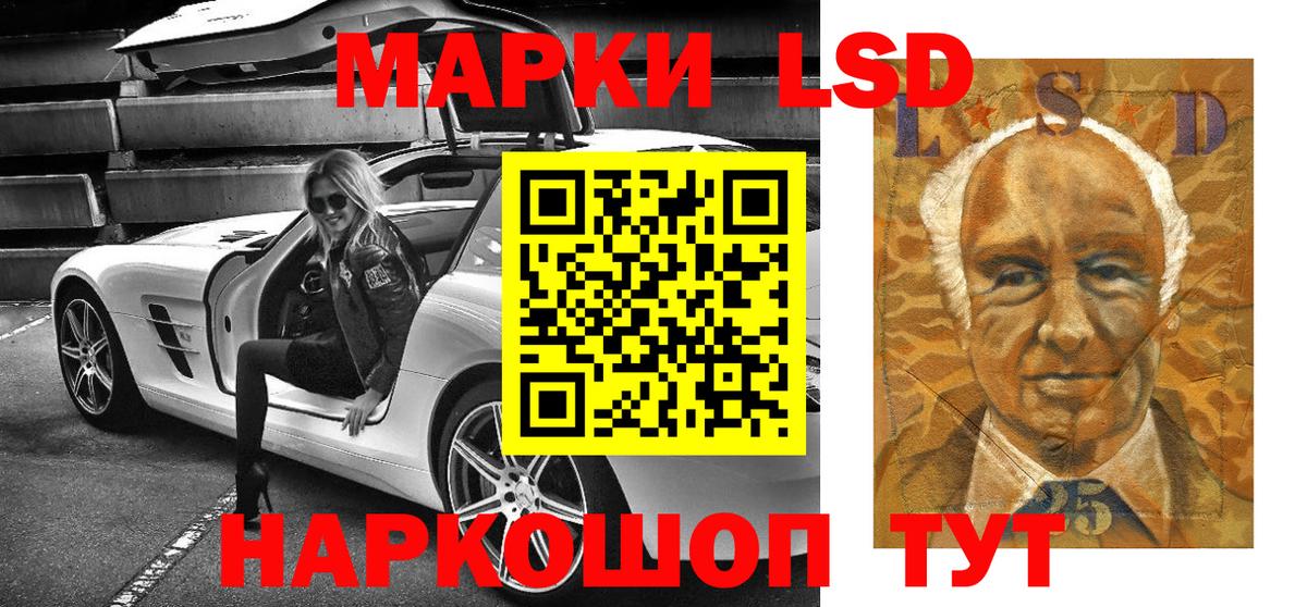 Марки N-bome 1,8мг Новоуральск